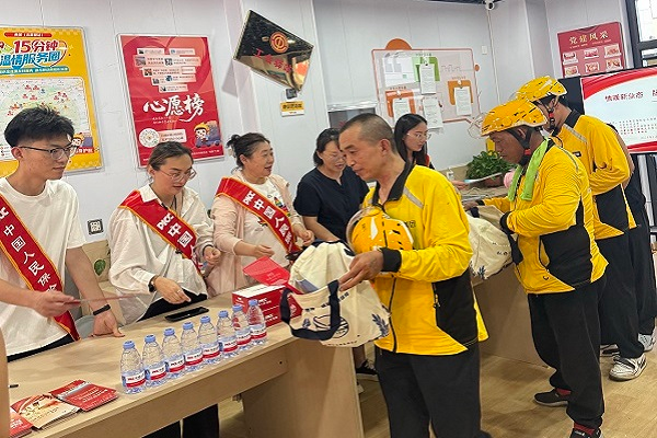 人保财险暖心护航新就业群体