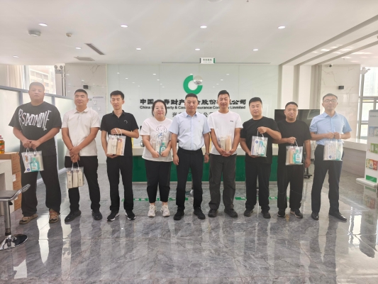 中国人寿财险兴安中心支公司工会开展夏日送清凉活动