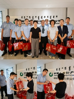 中国人寿财险呼和浩特中心支公司工会开展“夏日送清凉”活动