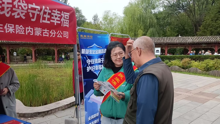 以青春赴使命 以合规守初心 ——民生保险内蒙古分公司合规条线青年员工护航