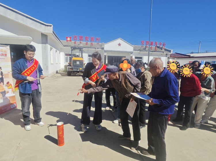 田间地头学金融 反诈防骗护万家 ——民生保险内蒙古分公司金融教育宣传周进农村活动 