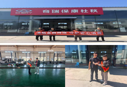 多点阵地齐发力 精准宣教护民生 —中国人寿财险通辽中支科左中旗支公司扎实推进 金融教育宣传周活动