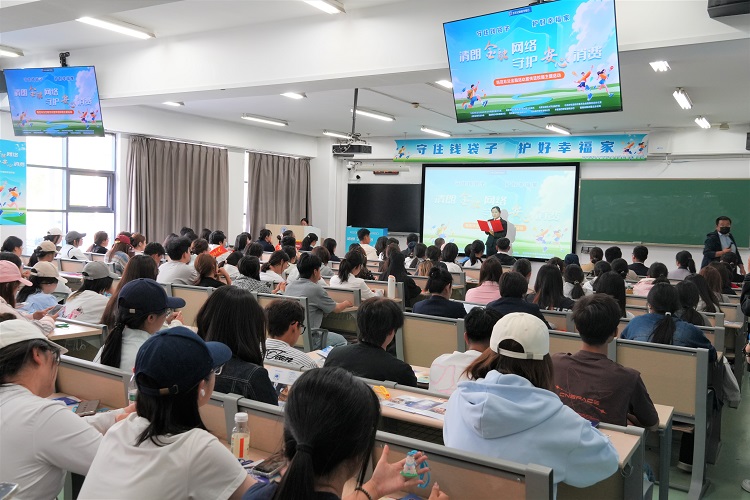 防范非法金融活动宣传走进内蒙古财经大学 上好新生金融安全第一课