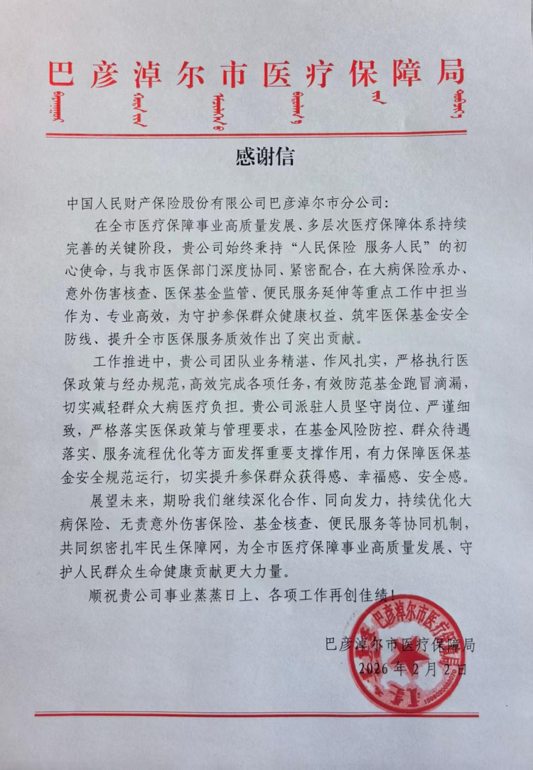 1771029365397841.png 图片1.png