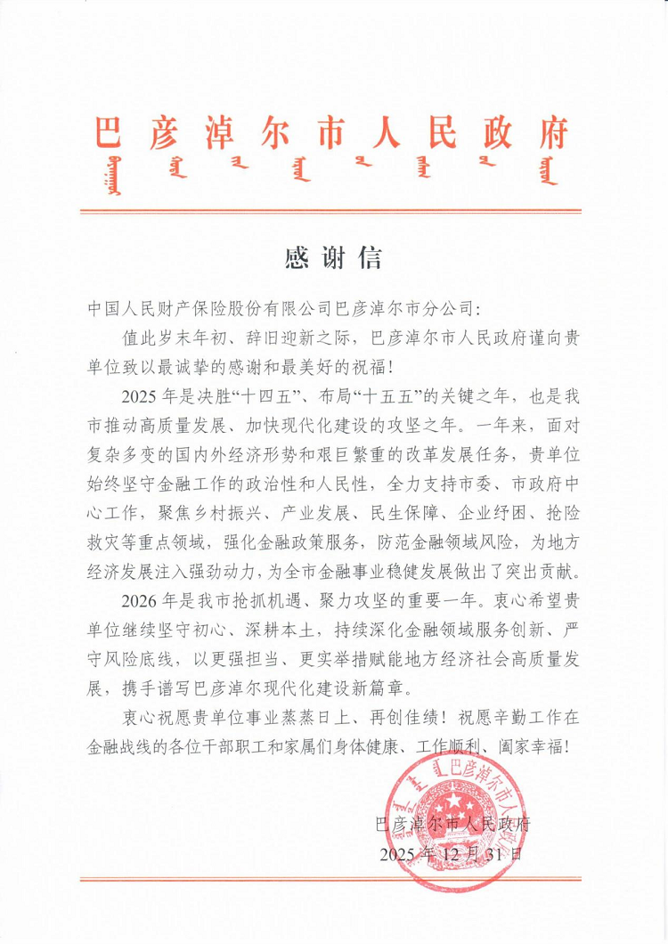 1771031713922131.png 图片2.png