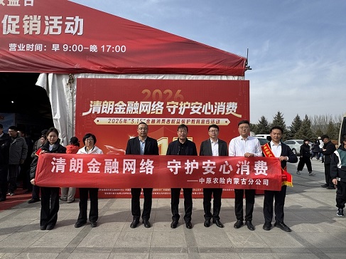 1773904777205494.jpg 微信图片_20260319144545_848_9.jpg