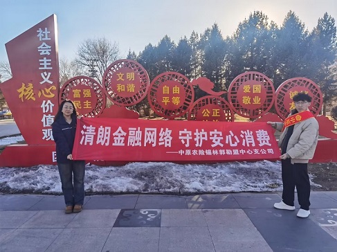 1773904542631761.jpg 锡林郭勒盟.jpg