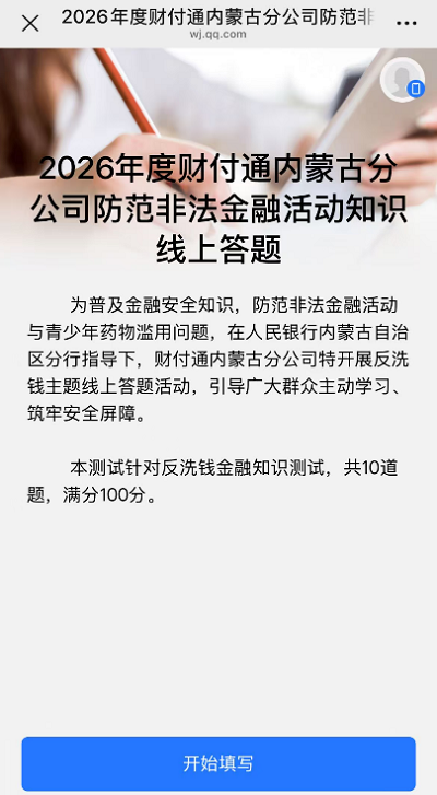 1781253233345538.png 图片4.png